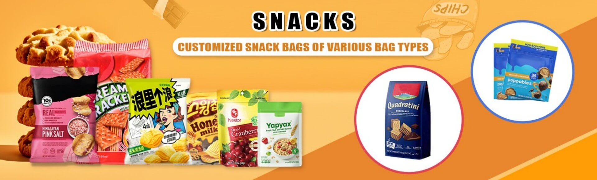 کیسه‌های میان وعده