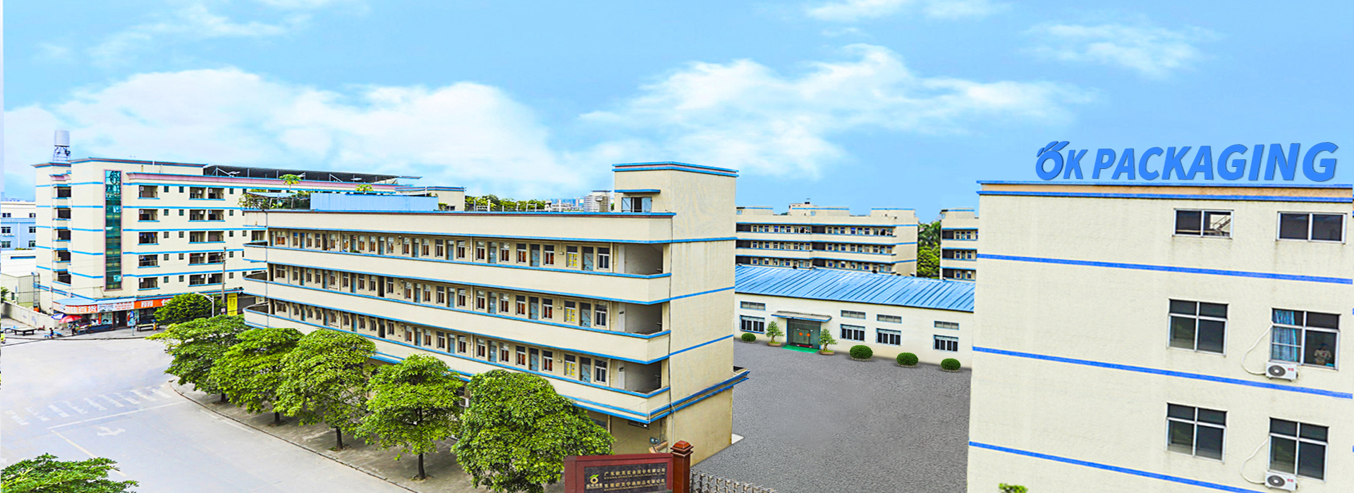 大门